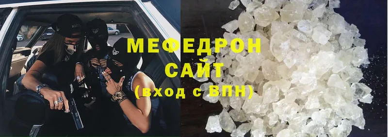 Мефедрон mephedrone  МЕГА как войти  Алейск 